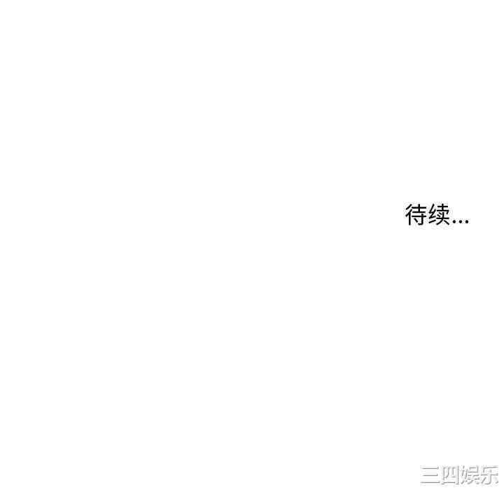 韩国漫画隔壁邻居好奇怪韩漫_隔壁邻居好奇怪-第15话在线免费阅读-韩国漫画-第112张图片