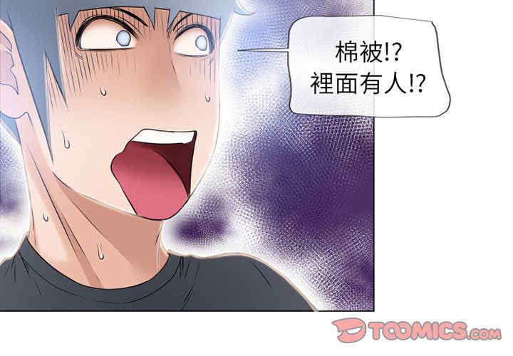 韩国漫画湿乐园韩漫_湿乐园-第55话在线免费阅读-韩国漫画-第2张图片