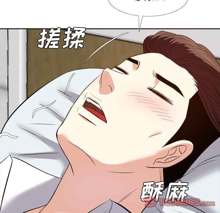 韩国漫画糖果恋人/甜心干爹韩漫_糖果恋人/甜心干爹-第24话在线免费阅读-韩国漫画-第33张图片