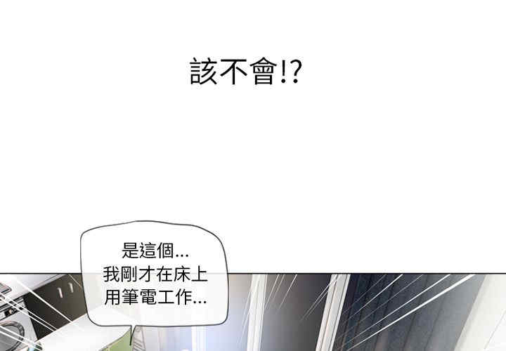 韩国漫画湿乐园韩漫_湿乐园-第55话在线免费阅读-韩国漫画-第3张图片