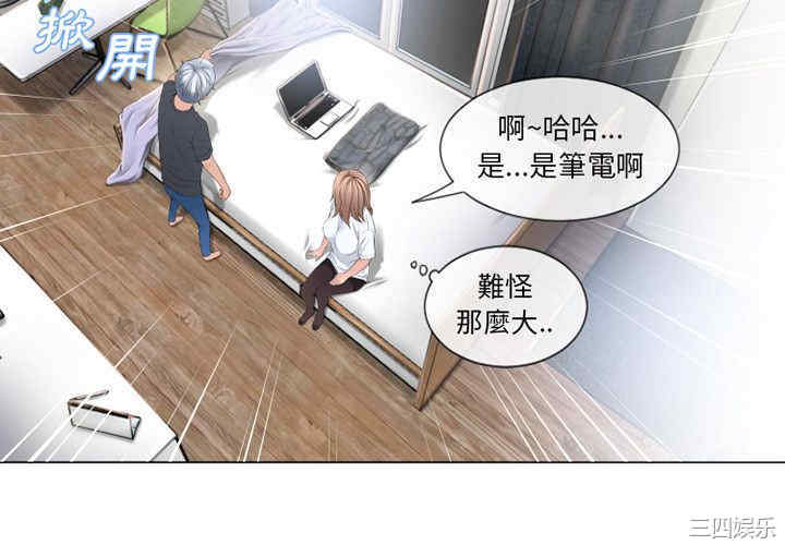 韩国漫画湿乐园韩漫_湿乐园-第55话在线免费阅读-韩国漫画-第4张图片