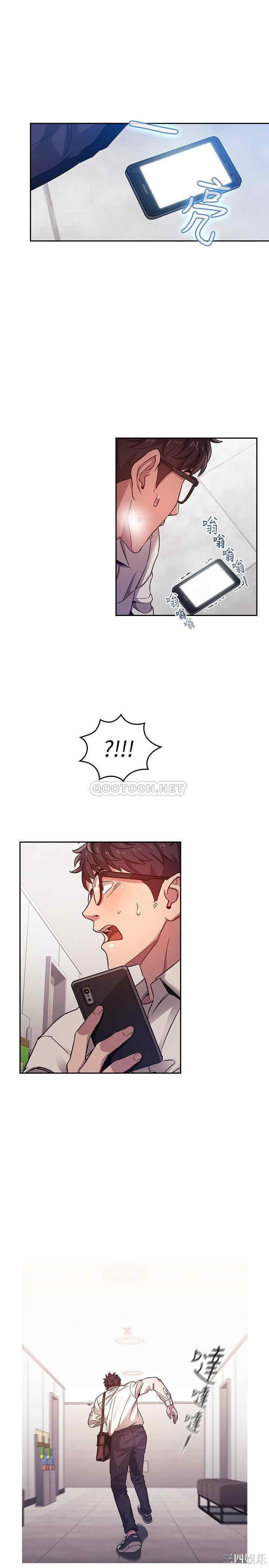 韩国漫画韩漫_朋友的妈妈-第3话在线免费阅读-韩国漫画-第2张图片