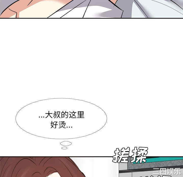 韩国漫画糖果恋人/甜心干爹韩漫_糖果恋人/甜心干爹-第24话在线免费阅读-韩国漫画-第34张图片