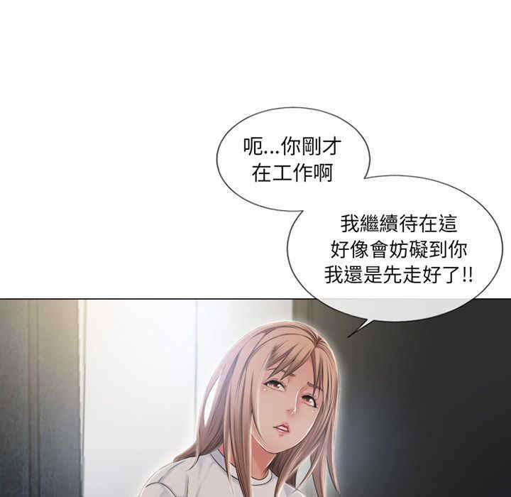 韩国漫画湿乐园韩漫_湿乐园-第55话在线免费阅读-韩国漫画-第5张图片