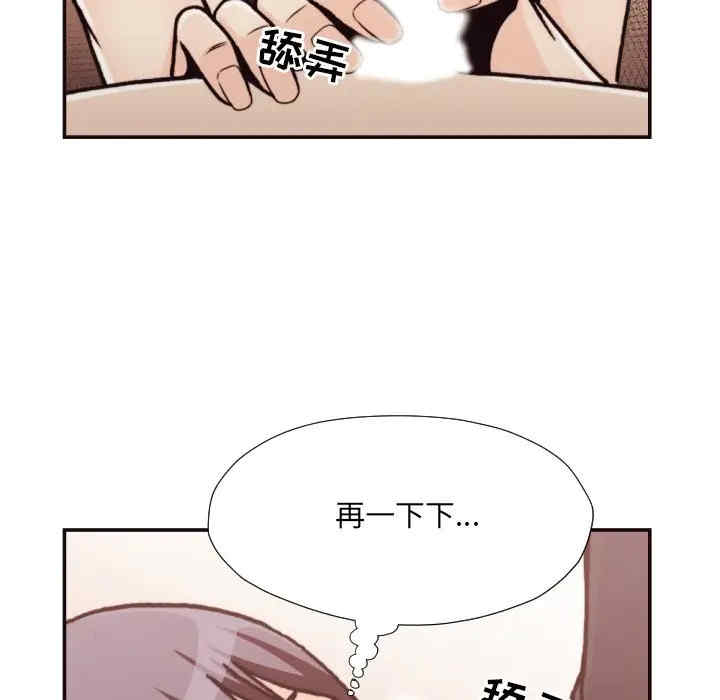 韩国漫画拜托!放过我吧!韩漫_拜托!放过我吧!-第20话在线免费阅读-韩国漫画-第71张图片