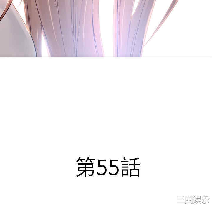 韩国漫画湿乐园韩漫_湿乐园-第55话在线免费阅读-韩国漫画-第10张图片