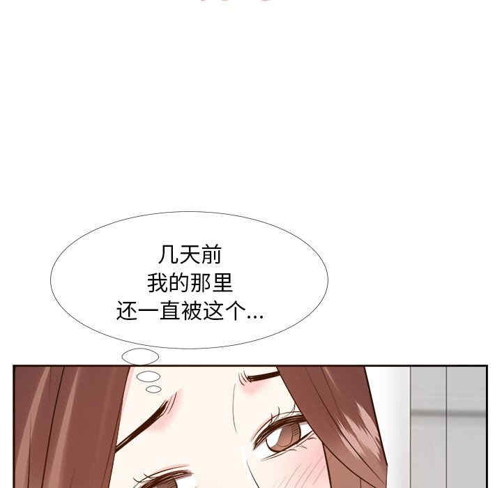 韩国漫画糖果恋人/甜心干爹韩漫_糖果恋人/甜心干爹-第24话在线免费阅读-韩国漫画-第36张图片