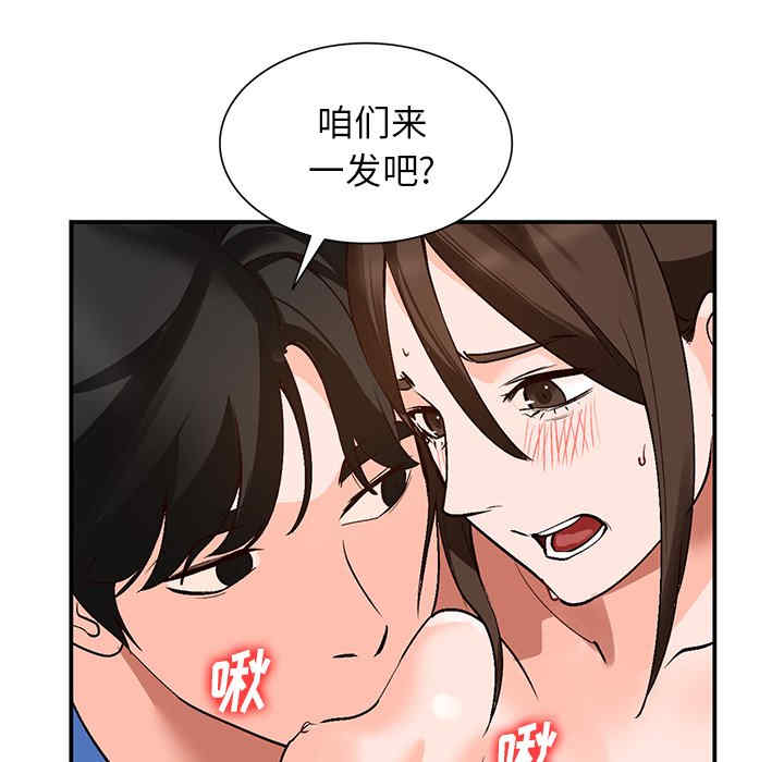 韩国漫画小镇上的女人们/她们的小秘密韩漫_小镇上的女人们/她们的小秘密-第9话在线免费阅读-韩国漫画-第8张图片