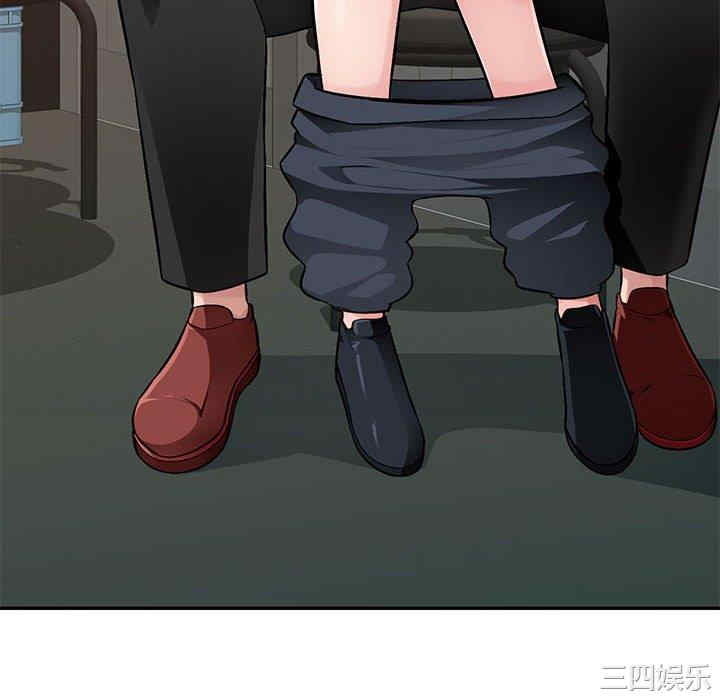 韩国漫画寄生一家人/混乱一家人韩漫_寄生一家人/混乱一家人-第5话在线免费阅读-韩国漫画-第94张图片