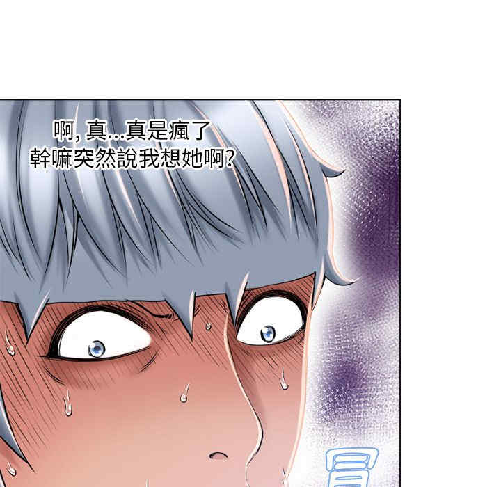 韩国漫画湿乐园韩漫_湿乐园-第55话在线免费阅读-韩国漫画-第12张图片