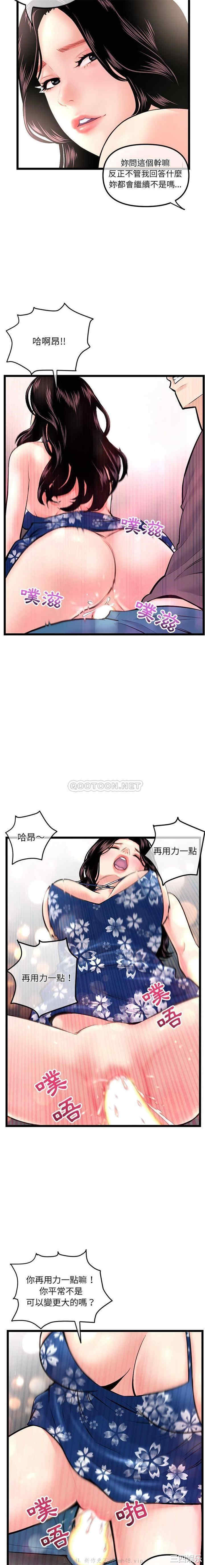 韩国漫画深夜网咖/深夜网吧韩漫_深夜网咖/深夜网吧-第16话在线免费阅读-韩国漫画-第16张图片