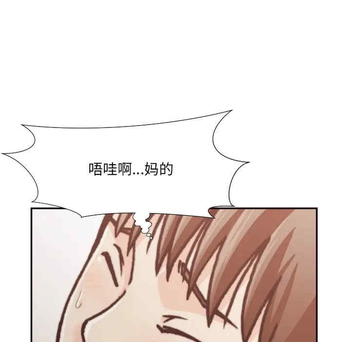 韩国漫画拜托!放过我吧!韩漫_拜托!放过我吧!-第20话在线免费阅读-韩国漫画-第73张图片