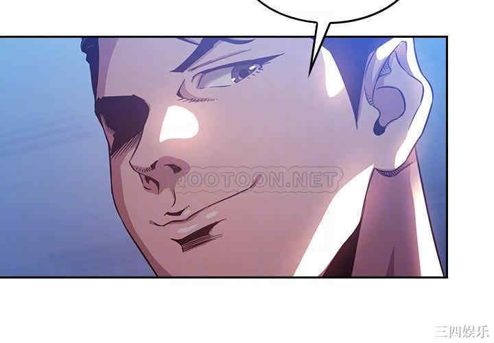 韩国漫画韩漫_朋友的妈妈-第3话在线免费阅读-韩国漫画-第4张图片