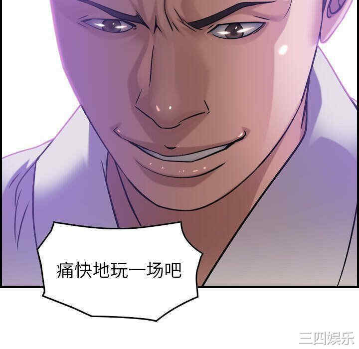 韩国漫画燃烧韩漫_燃烧-第21话在线免费阅读-韩国漫画-第130张图片