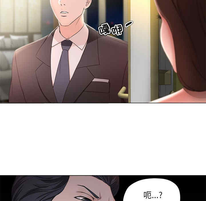 韩国漫画女人的战争韩漫_女人的战争-第15话在线免费阅读-韩国漫画-第9张图片