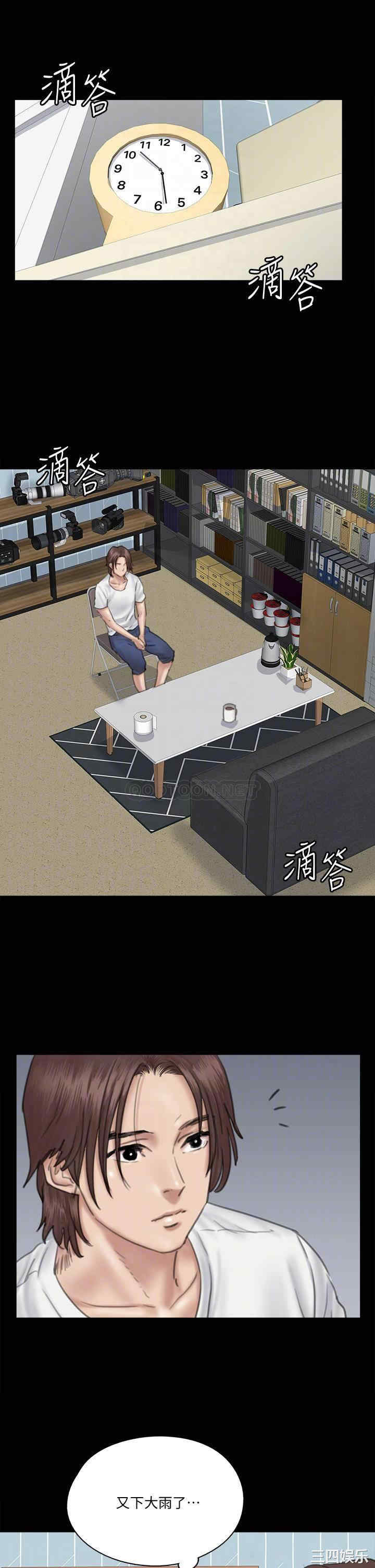 韩国漫画韩漫_偶像女优-第20话在线免费阅读-韩国漫画-第16张图片