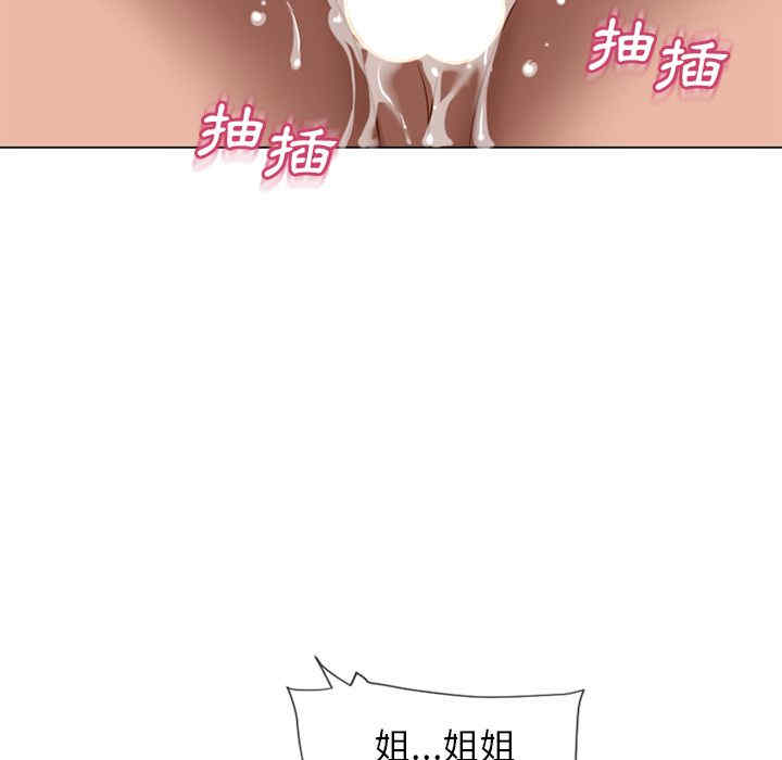 韩国漫画湿乐园韩漫_湿乐园-第65话在线免费阅读-韩国漫画-第69张图片