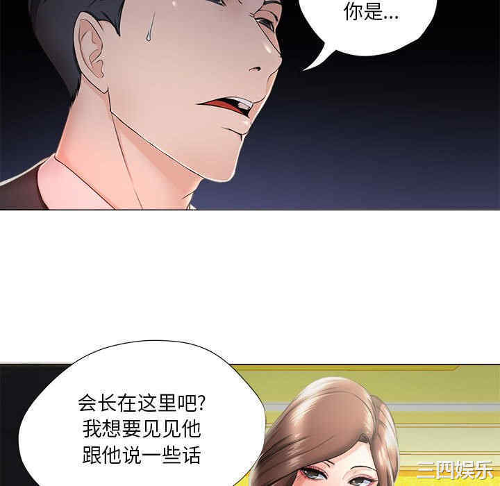 韩国漫画女人的战争韩漫_女人的战争-第15话在线免费阅读-韩国漫画-第10张图片