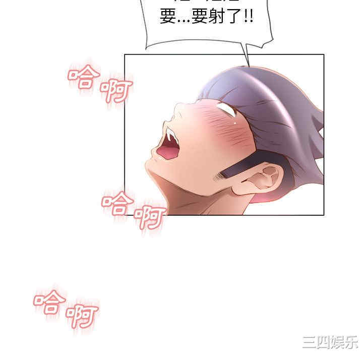 韩国漫画湿乐园韩漫_湿乐园-第65话在线免费阅读-韩国漫画-第70张图片