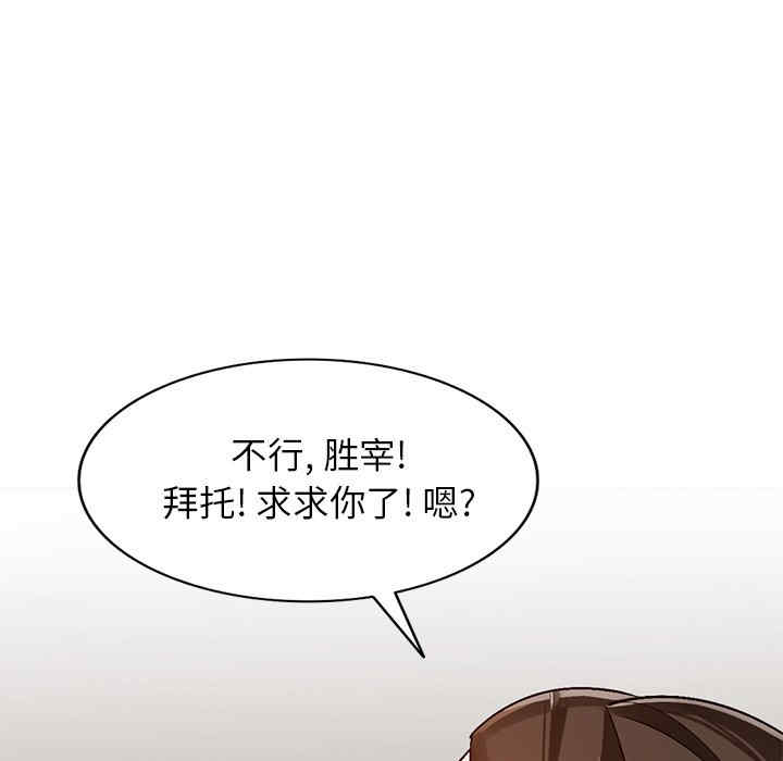 韩国漫画小镇上的女人们/她们的小秘密韩漫_小镇上的女人们/她们的小秘密-第9话在线免费阅读-韩国漫画-第11张图片