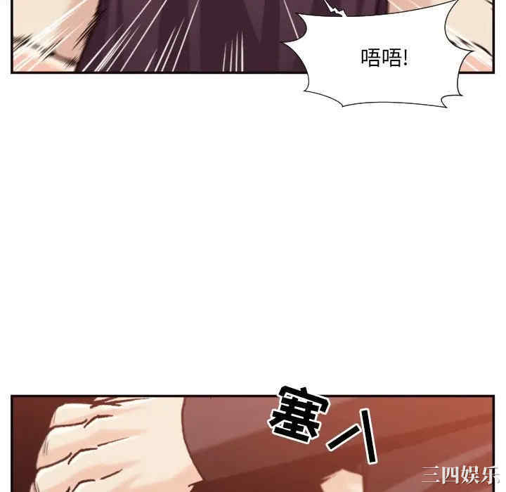 韩国漫画拜托!放过我吧!韩漫_拜托!放过我吧!-第20话在线免费阅读-韩国漫画-第76张图片