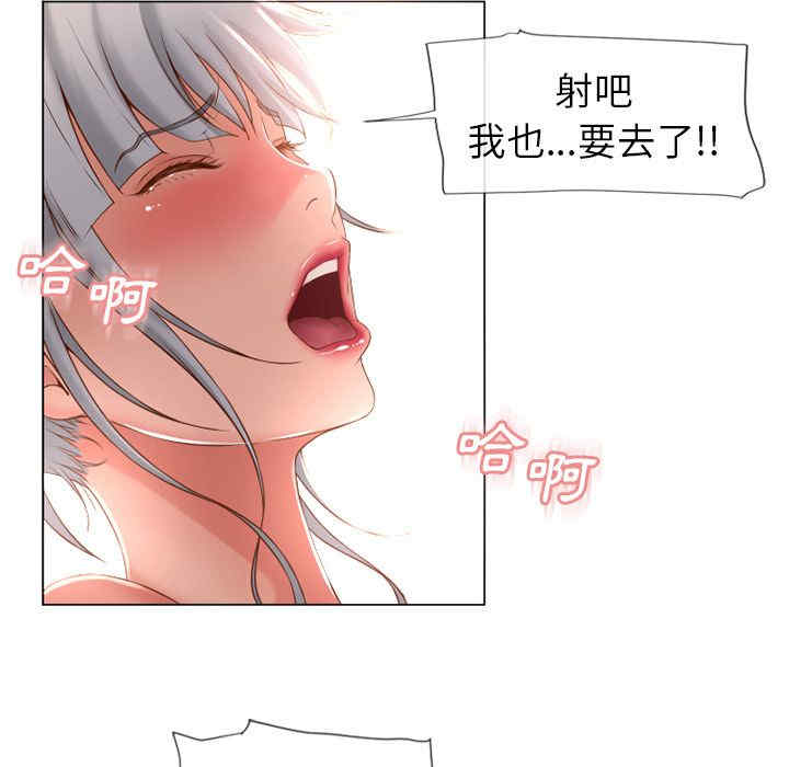 韩国漫画湿乐园韩漫_湿乐园-第65话在线免费阅读-韩国漫画-第71张图片