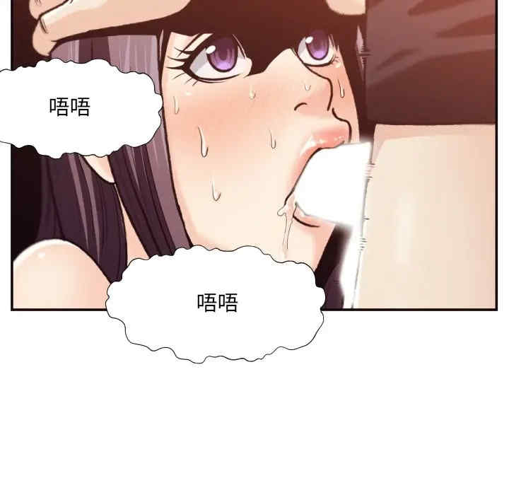韩国漫画拜托!放过我吧!韩漫_拜托!放过我吧!-第20话在线免费阅读-韩国漫画-第77张图片