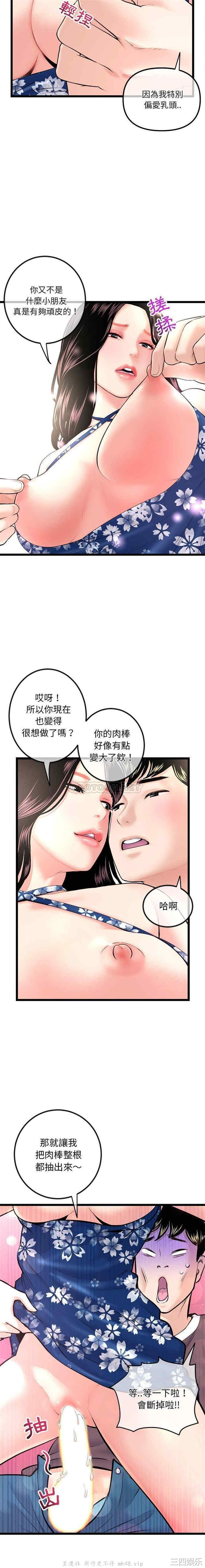 韩国漫画深夜网咖/深夜网吧韩漫_深夜网咖/深夜网吧-第16话在线免费阅读-韩国漫画-第18张图片