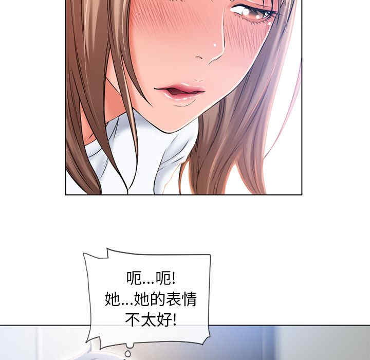 韩国漫画湿乐园韩漫_湿乐园-第55话在线免费阅读-韩国漫画-第23张图片