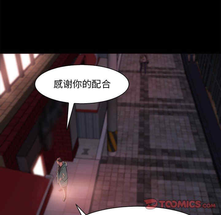 韩国漫画蜕变/恶女韩漫_蜕变/恶女-第27话在线免费阅读-韩国漫画-第20张图片