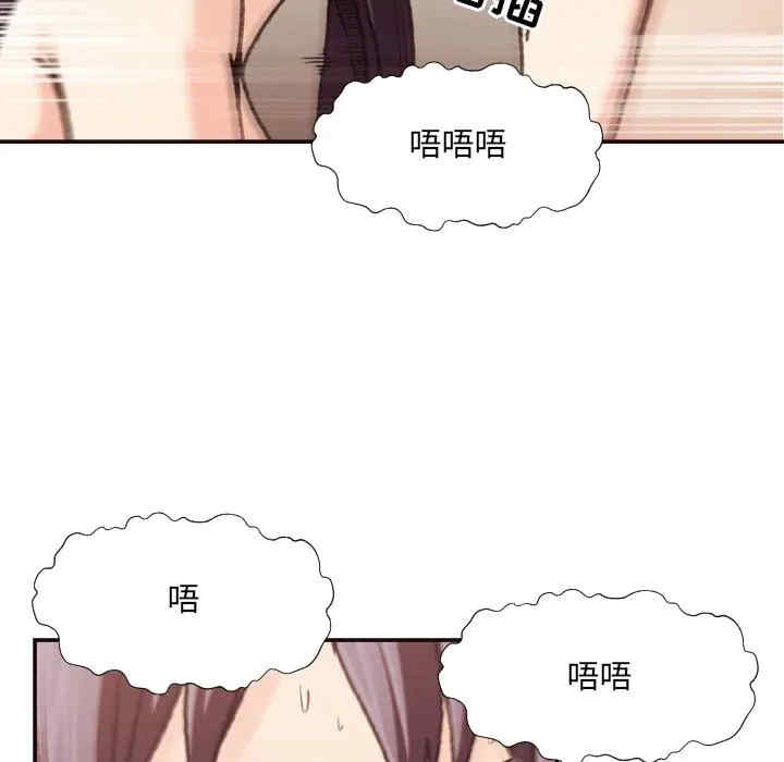 韩国漫画拜托!放过我吧!韩漫_拜托!放过我吧!-第20话在线免费阅读-韩国漫画-第79张图片