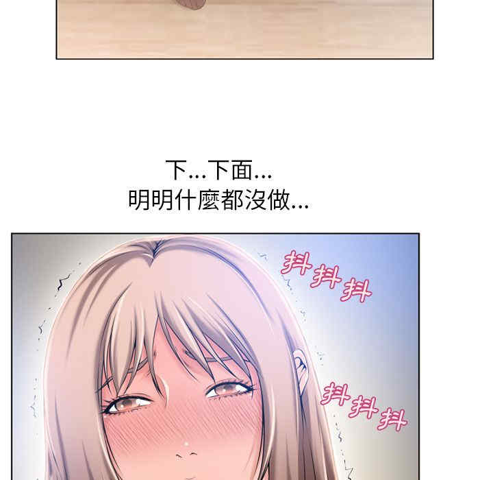 韩国漫画湿乐园韩漫_湿乐园-第55话在线免费阅读-韩国漫画-第26张图片