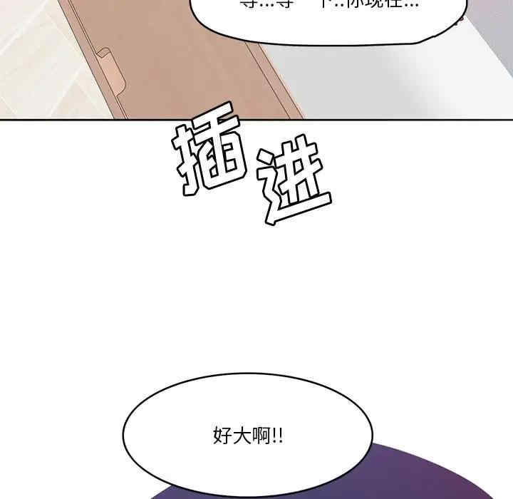 韩国漫画恶母传-1韩漫_（恶母传-第13话在线免费阅读-韩国漫画-第107张图片