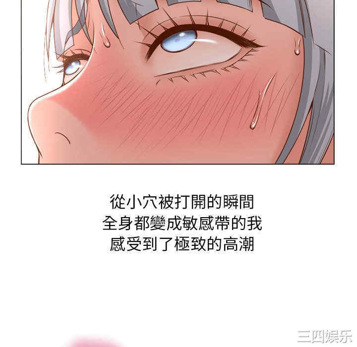 韩国漫画湿乐园韩漫_湿乐园-第65话在线免费阅读-韩国漫画-第76张图片