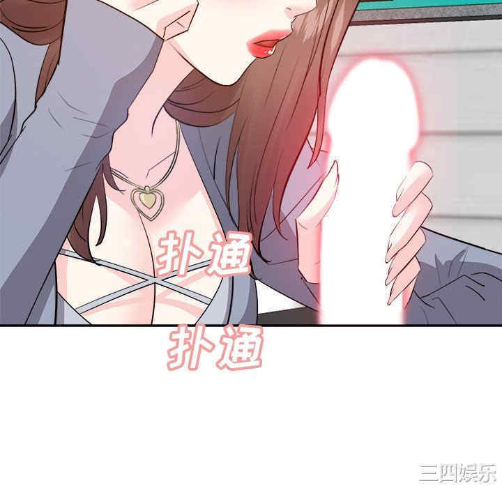 韩国漫画糖果恋人/甜心干爹韩漫_糖果恋人/甜心干爹-第24话在线免费阅读-韩国漫画-第40张图片