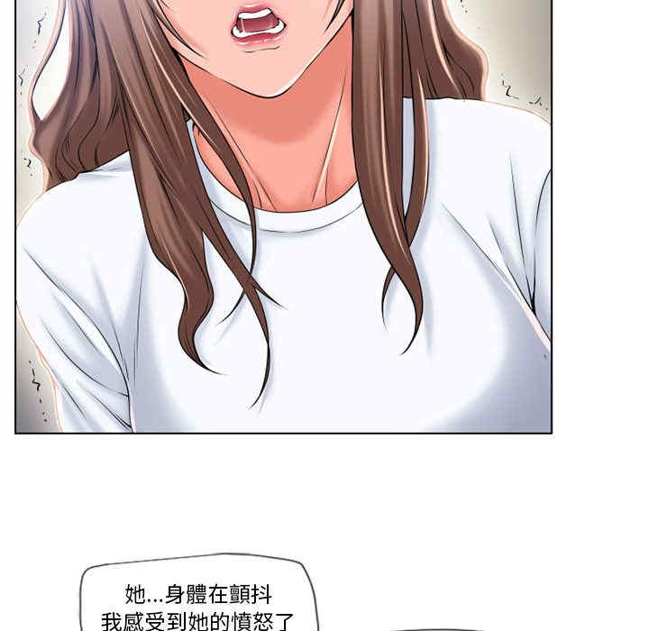 韩国漫画湿乐园韩漫_湿乐园-第55话在线免费阅读-韩国漫画-第27张图片