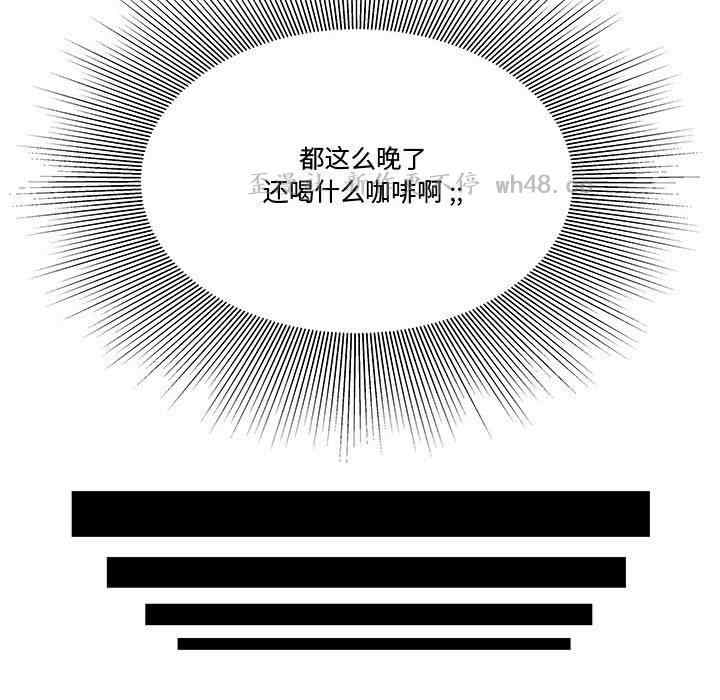 韩国漫画流言/下班不回家韩漫_流言/下班不回家-第6话在线免费阅读-韩国漫画-第23张图片