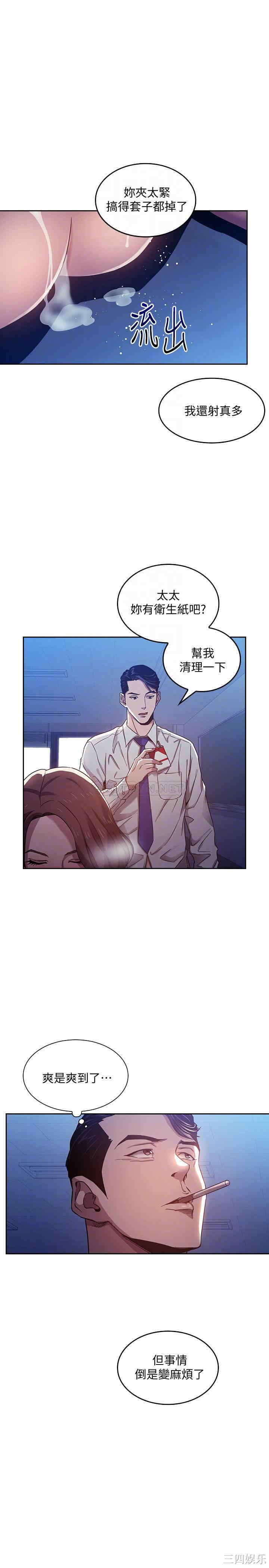 韩国漫画韩漫_朋友的妈妈-第3话在线免费阅读-韩国漫画-第8张图片