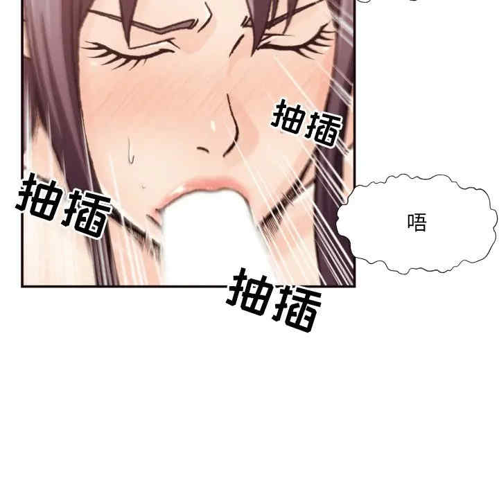 韩国漫画拜托!放过我吧!韩漫_拜托!放过我吧!-第20话在线免费阅读-韩国漫画-第80张图片