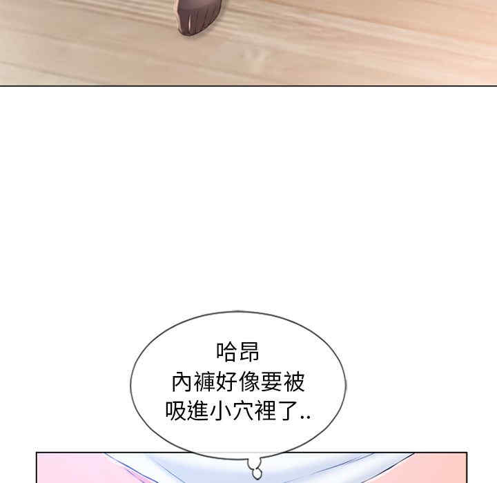 韩国漫画湿乐园韩漫_湿乐园-第55话在线免费阅读-韩国漫画-第31张图片