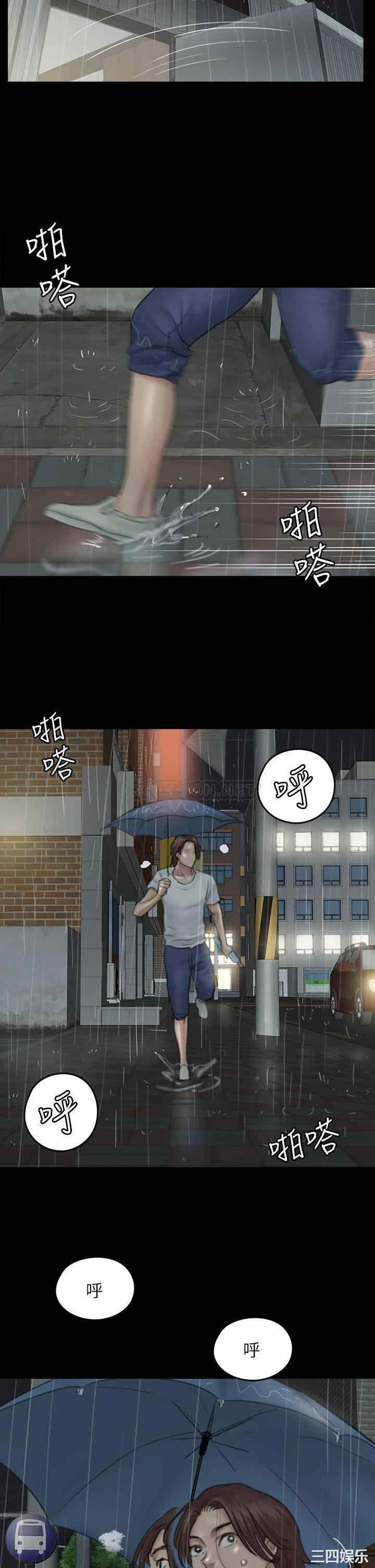 韩国漫画韩漫_偶像女优-第20话在线免费阅读-韩国漫画-第19张图片