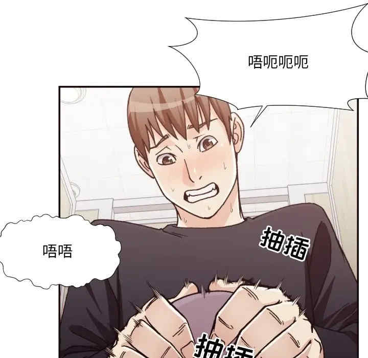 韩国漫画拜托!放过我吧!韩漫_拜托!放过我吧!-第20话在线免费阅读-韩国漫画-第81张图片