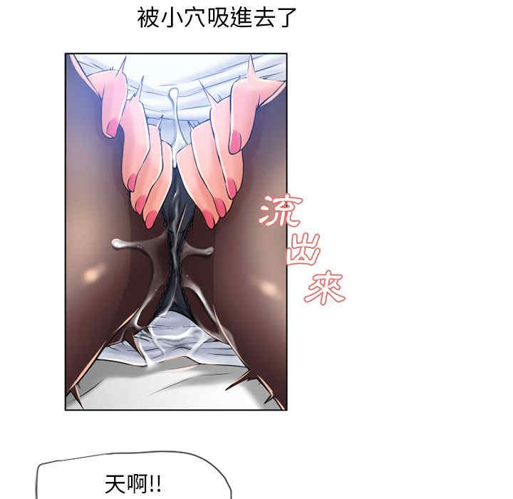 韩国漫画湿乐园韩漫_湿乐园-第55话在线免费阅读-韩国漫画-第33张图片