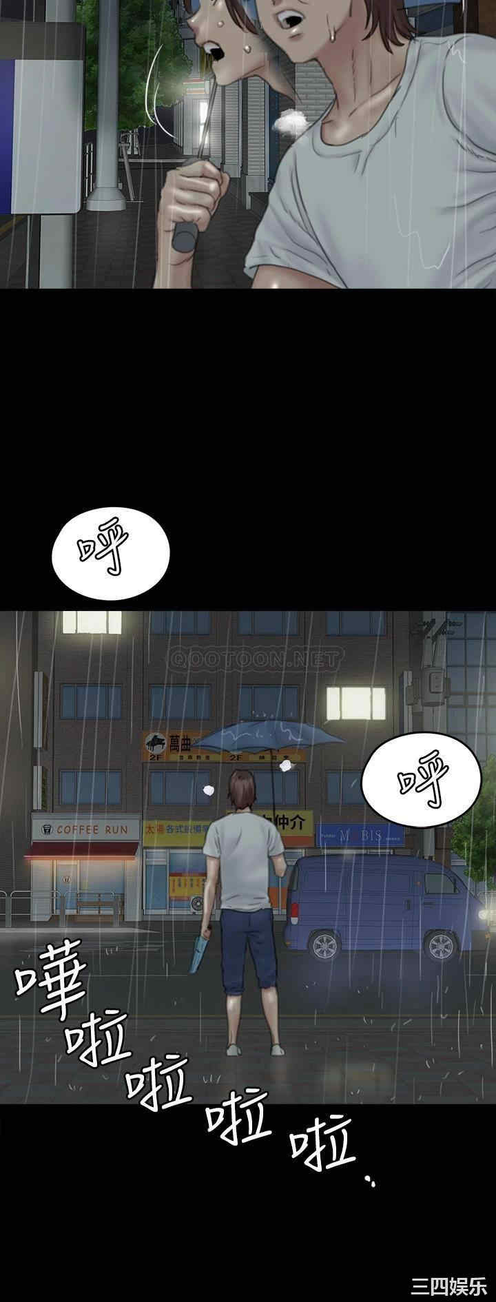 韩国漫画韩漫_偶像女优-第20话在线免费阅读-韩国漫画-第20张图片