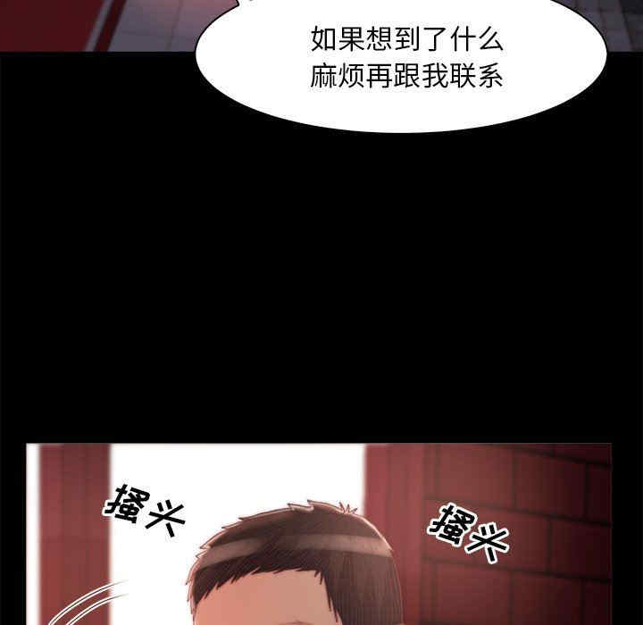 韩国漫画蜕变/恶女韩漫_蜕变/恶女-第27话在线免费阅读-韩国漫画-第21张图片