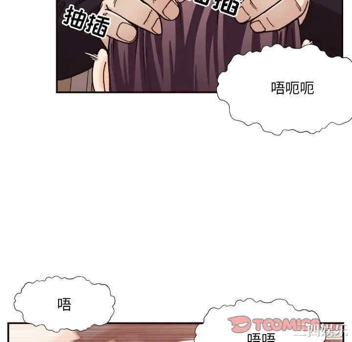 韩国漫画拜托!放过我吧!韩漫_拜托!放过我吧!-第20话在线免费阅读-韩国漫画-第82张图片