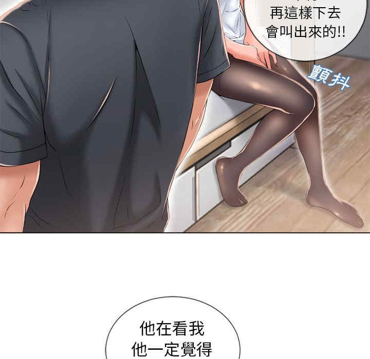 韩国漫画湿乐园韩漫_湿乐园-第55话在线免费阅读-韩国漫画-第35张图片