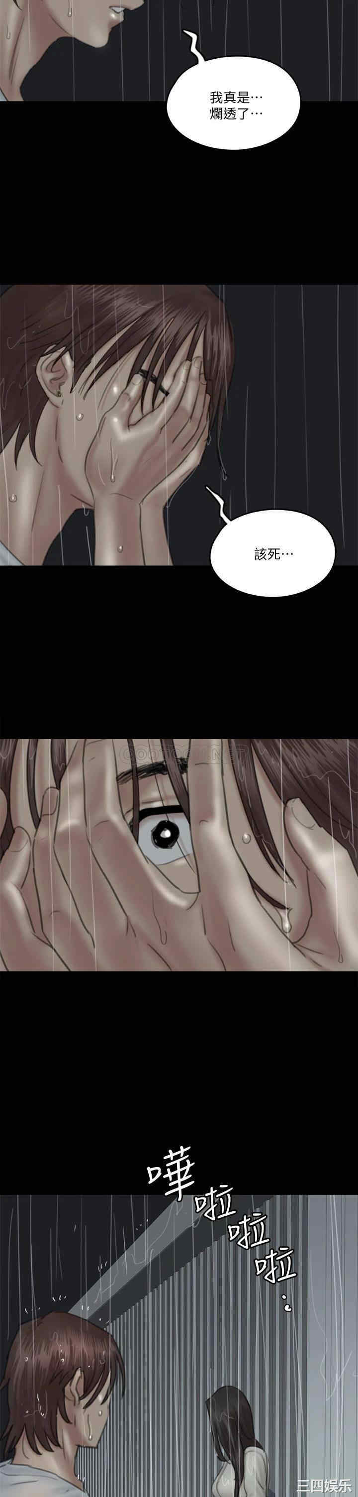 韩国漫画韩漫_偶像女优-第20话在线免费阅读-韩国漫画-第22张图片