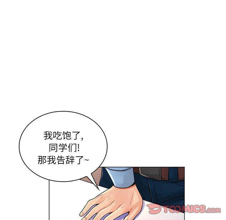韩国漫画疯狂女教师/脱序教师韩漫_疯狂女教师/脱序教师-第13话在线免费阅读-韩国漫画-第98张图片