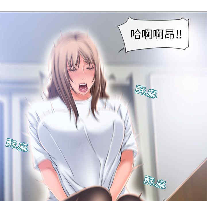 韩国漫画湿乐园韩漫_湿乐园-第55话在线免费阅读-韩国漫画-第39张图片